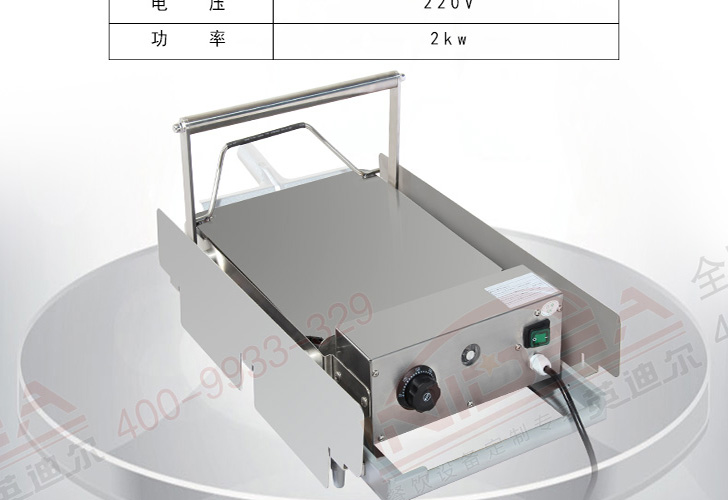 漢堡機(jī)-IHBJ-12M